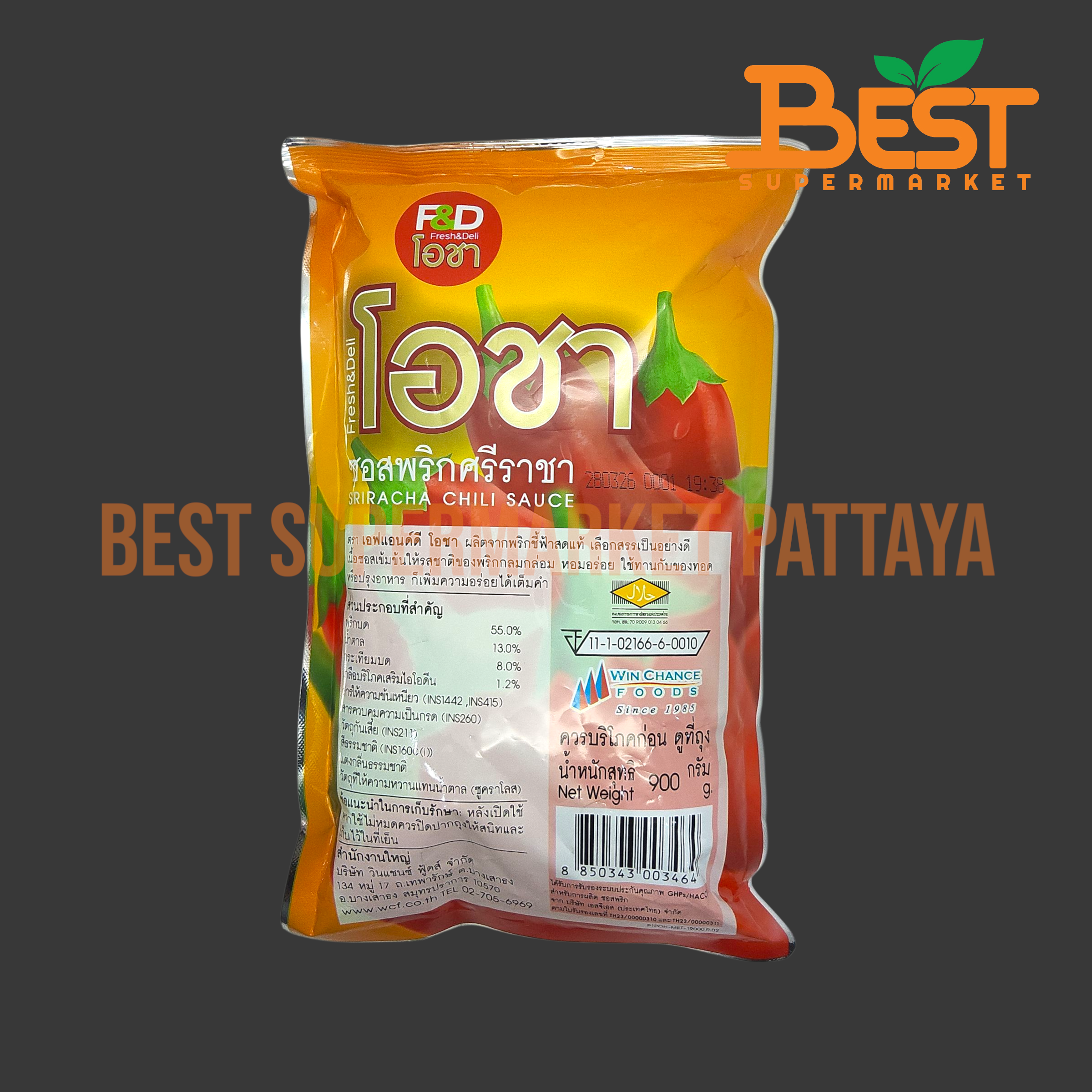 โอชา ซอสพริกศรีราชา 900 กรัม. Fresh&Deli Sriracha Chili Sauce 900 g.