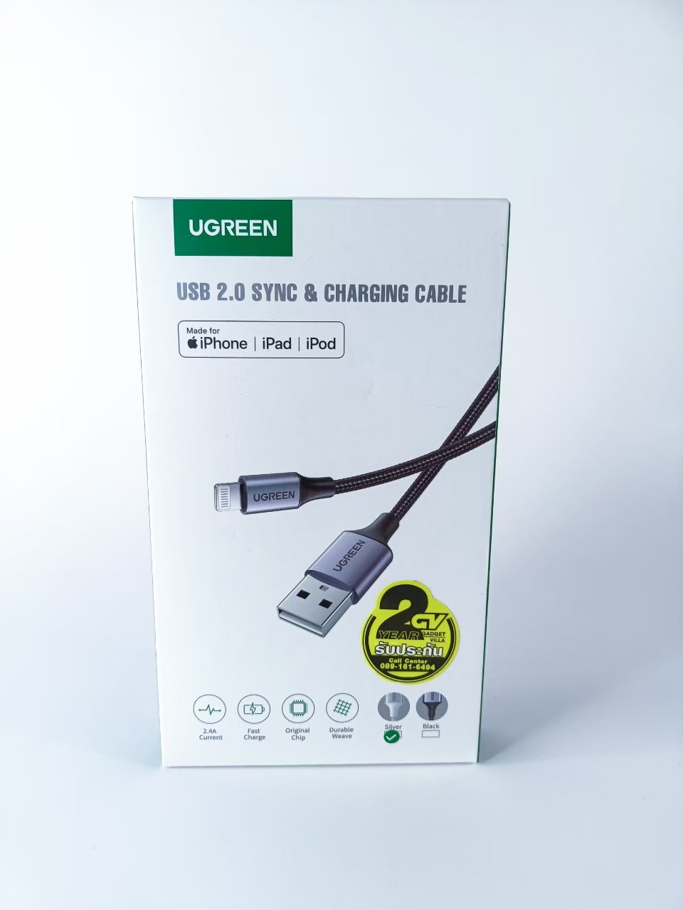 สายชาร์จ iPhone (UGREEN )