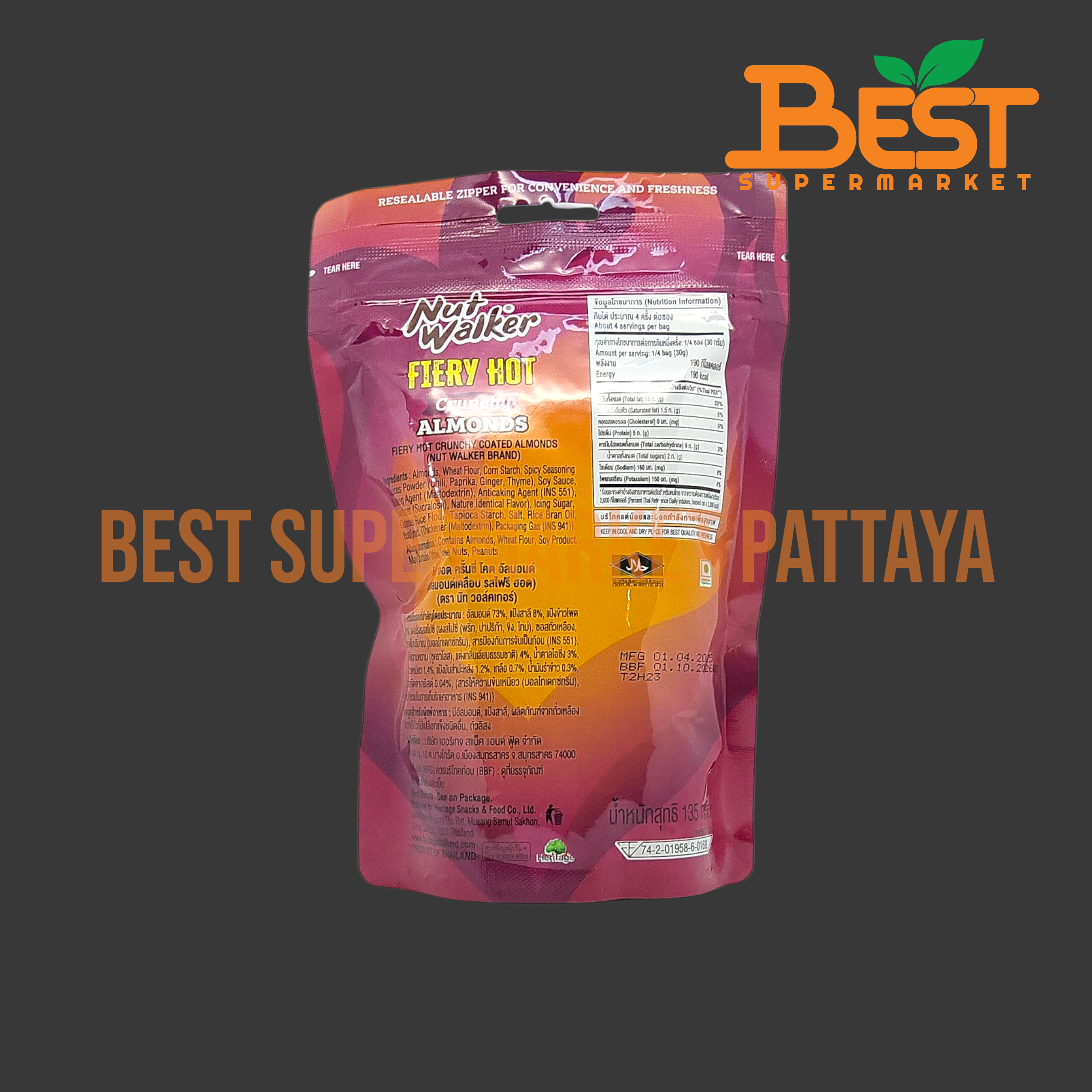 นัท วอล์คเกอร์ อัลมอนด์เคลือบ รสไฟรี ฮอต135 กรัม.Nut Walker Fiery Hot Crunchy Almonds 135g.