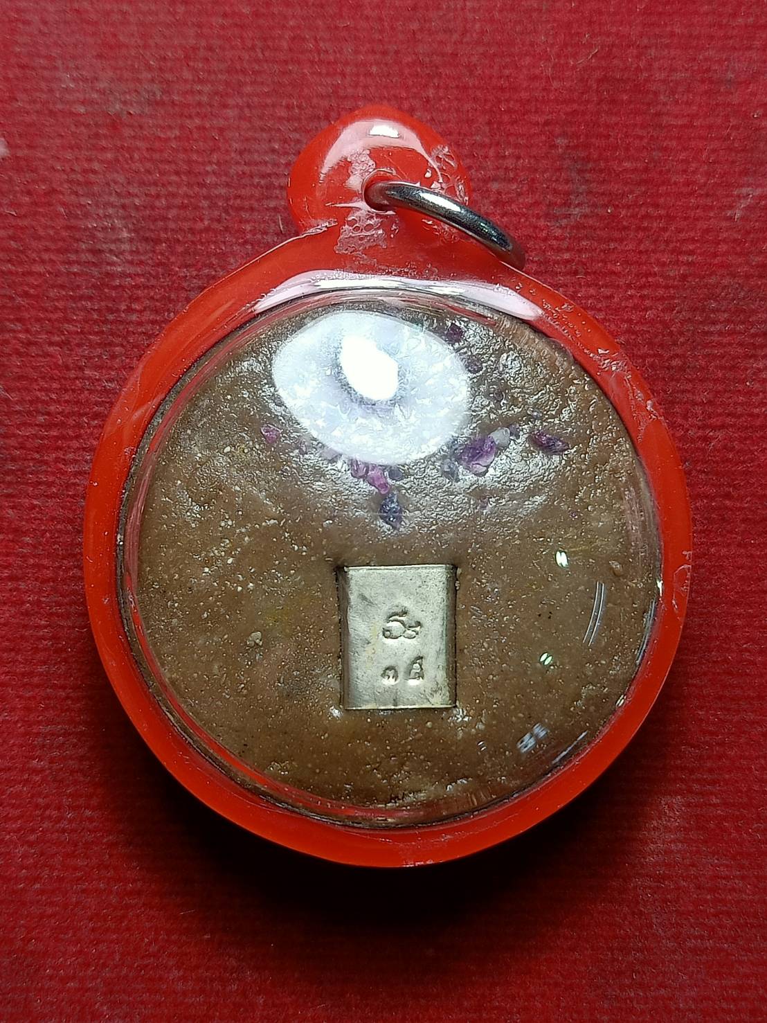 ล็อกเก็ตพระจันทร์ยิ้ม หลวงพ่อดำ วัดเขาพูลทอง จ.จันทบุรี (SKU-09409)