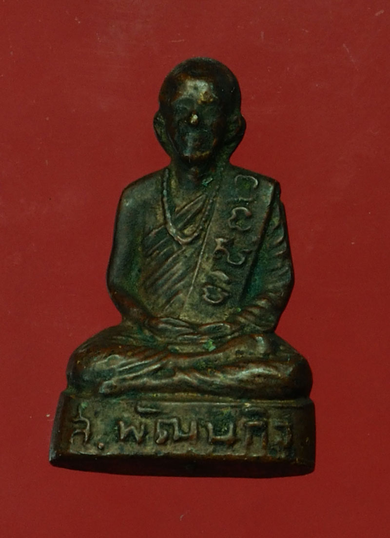 29778 รูปหล่อพระครูลมูล วัดเสด็จ ปทุมธานี ปี 2514 ปทุมธานี 46