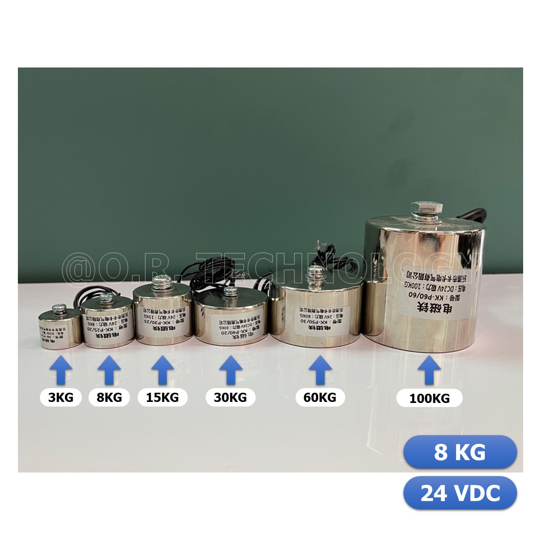 (1ชิ้น) NC473 แม่เหล็กไฟฟ้า โซลินอยด์ดูดโลหะ อิเล็กโตแมกเนท แม่เหล็กดูดไฟฟ้า P25/20 DC24V Solenoid Electric Sucker Electromagnet 8KG
