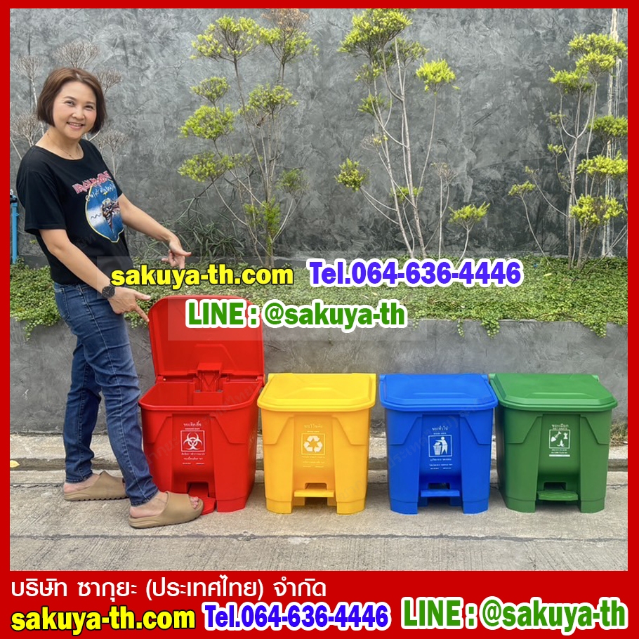 ถังขยะแยกประเภท แบบเหยียบ ทรงเหลี่ยม 35 ลิตร