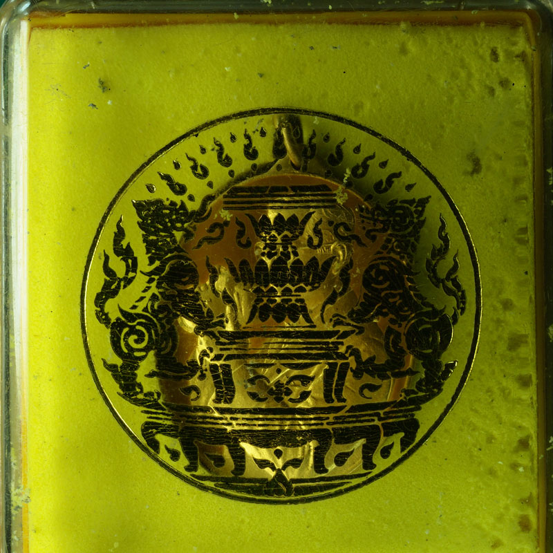 *28546 เหรียญในหลวงรัชกาลที่ 9 ทรงกล้อง สำนักนายกรัฐมนตรี กล่องเดิม 5