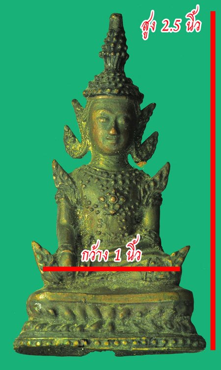 *37976 พระรัตนะยุคเสาชิงช้า ขนาดหน้าตัก 1 นิ้ว สูง 2.5 นิ้ว เนื้อทองเหลือง กรุงเท 2
