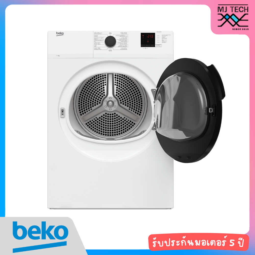 BEKO เครื่องอบผ้า ระบบระบายลมร้อน ขนาด 9 กก. รุ่น DA9112RX0W พร้อมฐานรองเครื่อง