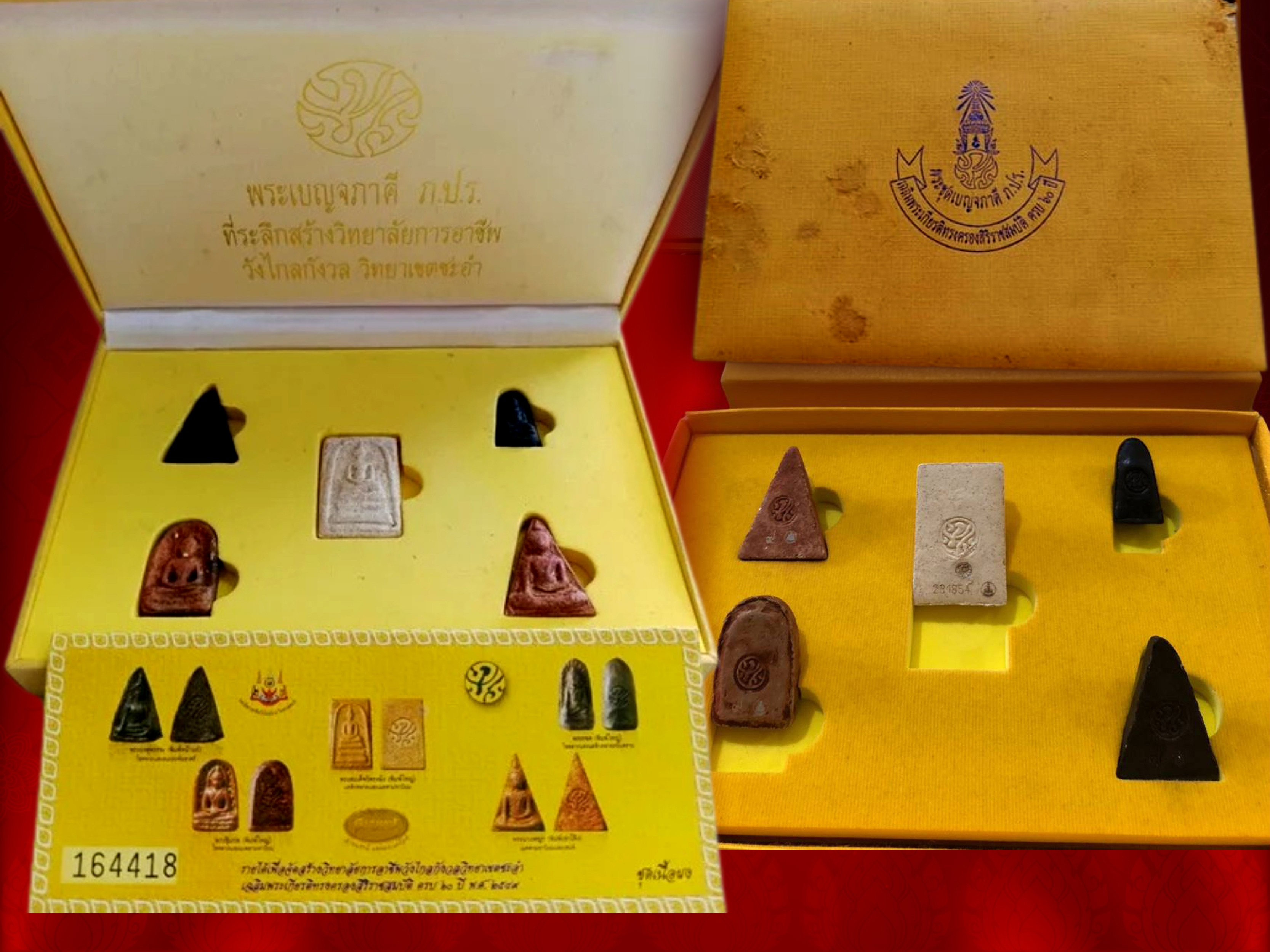 พระเบญจภาคี ภ.ป.ร เฉลิมพระเกียรติ ฉลองสิริราชสมบัติครบ 60 ปี ในหลวงรัชกาลที่ 9 ในชุดมี 5 องค์ 5 พิมพ์ครบถ้วนของพระเบญจภาคี มาพร้อมกล่องเดิม ๆ No.164418