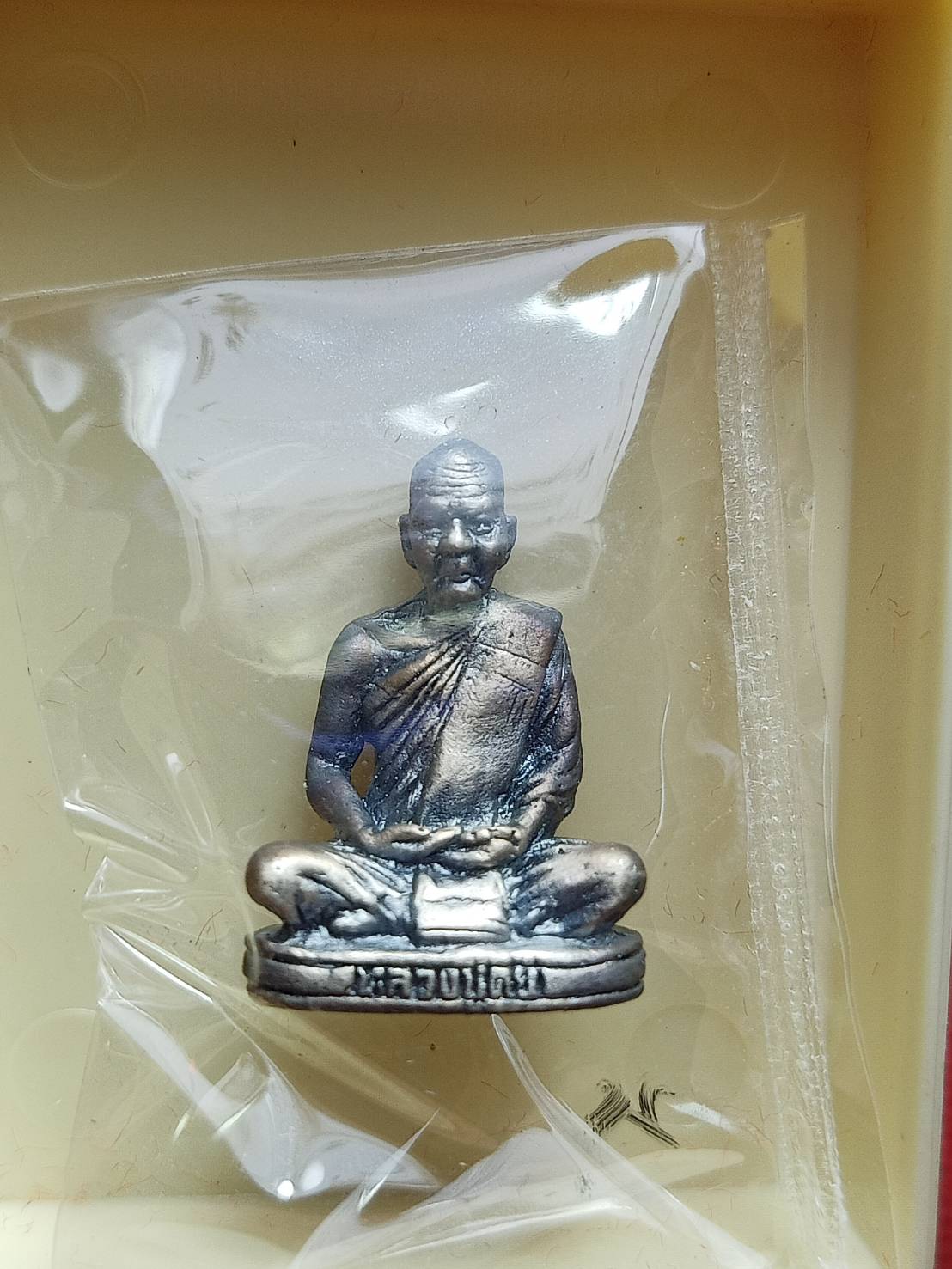 รูปหล่อหลวงปู่คีย์ รุ่นรวยมหาเศรษฐี วัดศรีลำยอง จ.สุรินทร์ ปี 2548 พร้อมกล่อง (SKU-12186)