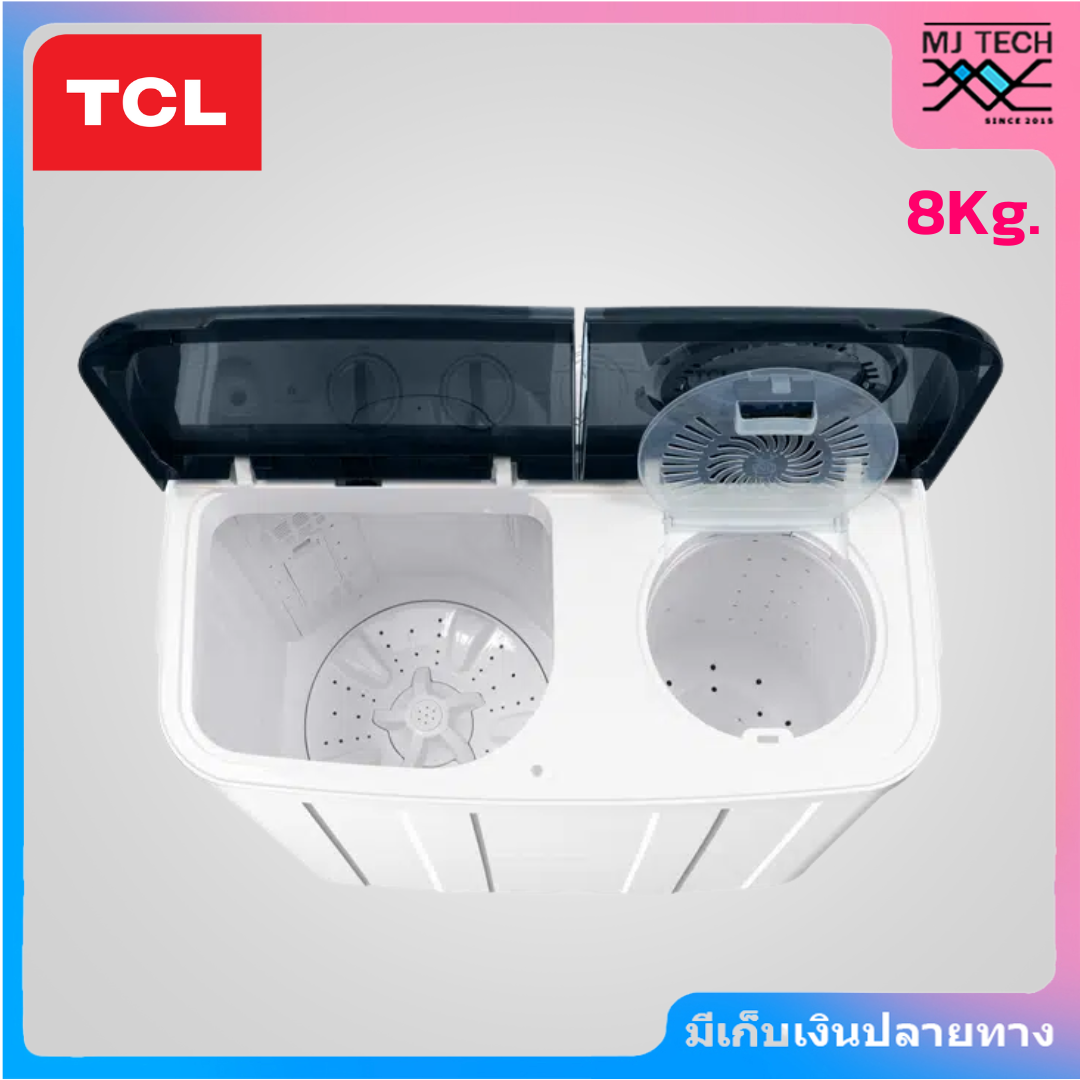 TCL เครื่องซักผ้า 2ถัง Twin Tub ขนาด 8 กก. รุ่น F208TTW ( รับประกันสินค้านาน 12 ปี )