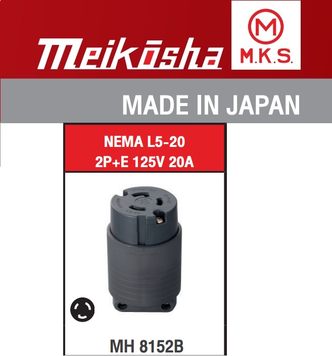 MH8152B NEMA L5-20 MEIKOSHA ปลั๊ก 2P+E 20A 125V