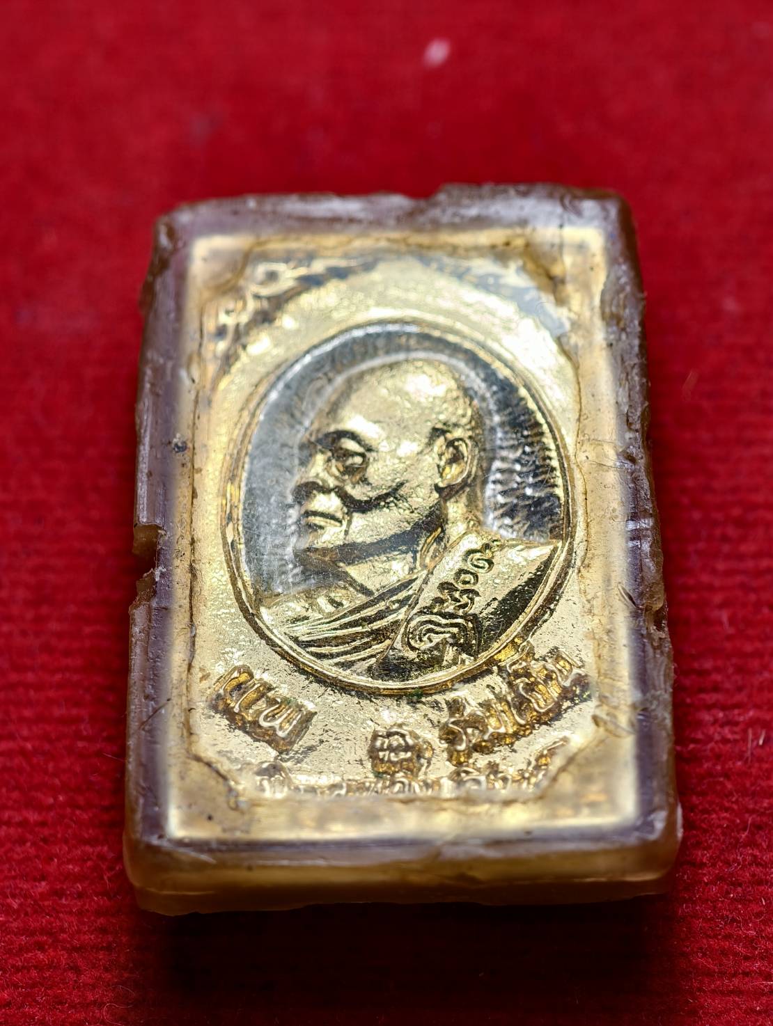 เหรียญหล่อปรกโพธิ์ แพ ร่มเย็น หลวงพ่อแพ วัดพิกุลทอง จ.สิงห์บุรี (SKU-13620)