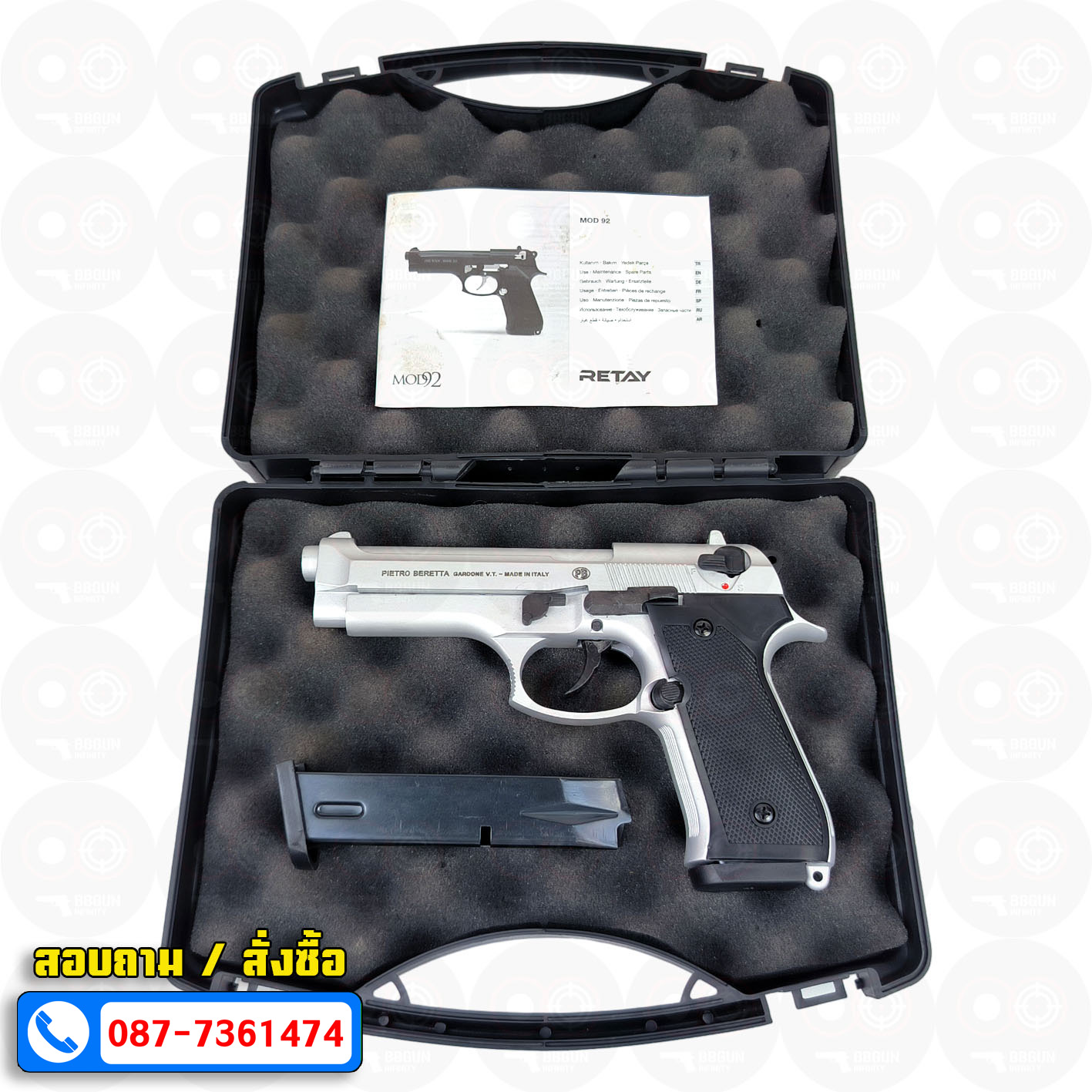 แบลงค์กัน Retay M92 สีเงินด้าน Chrome Blank Gun Beretta M92 รีเท บาเร็ตต้า เอ็ม 92 (แถมกล่องใส่ปืน แม็กกาซีน 2 อัน)