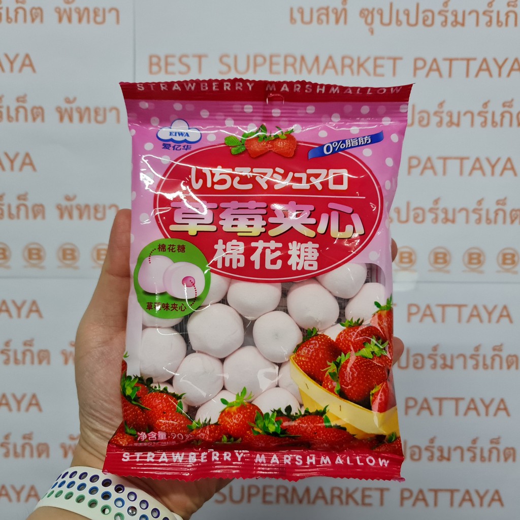เออิวะ มาร์ชแมลโลว สอดไส้ 90 กรัม Eiwa Marshmallow 90 g.