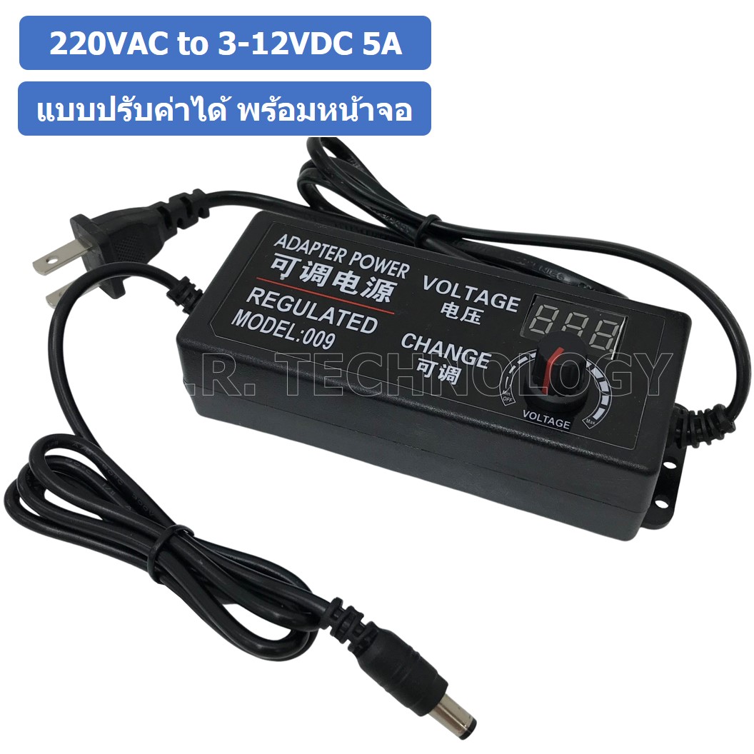 AC to DC Adapter Input 100-240VAC to 3-12VDC 5A แบบปรับค่าได้ พร้อมหน้าจอ อะแดปเตอร์แปลงไฟ สวิตชิ่งไฟฟ้า Adapter Adjustable with Display QiYe-31250
