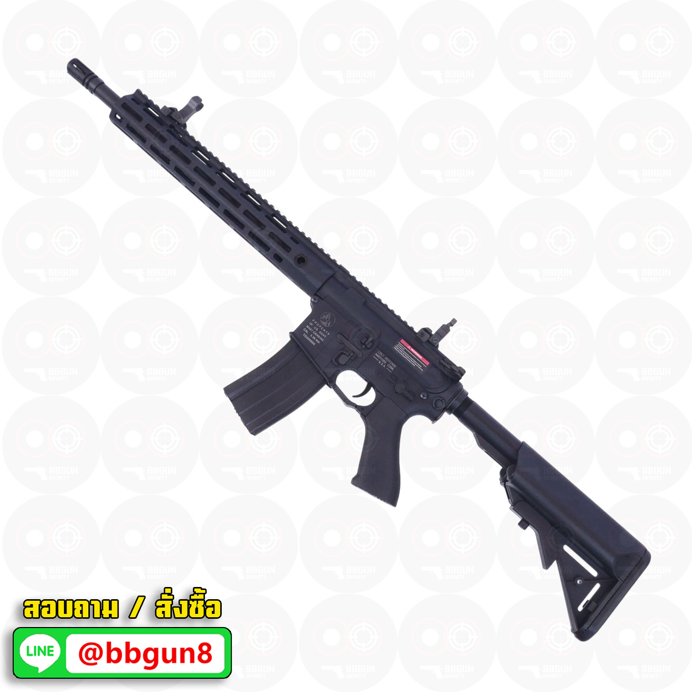 บีบีกันไฟฟ้า CYMA (CM.623) M4 M-LOK AEG BB GUN (แถม Battery ชุดที่ชาร์จ พร้อมเล่น กระสุน)