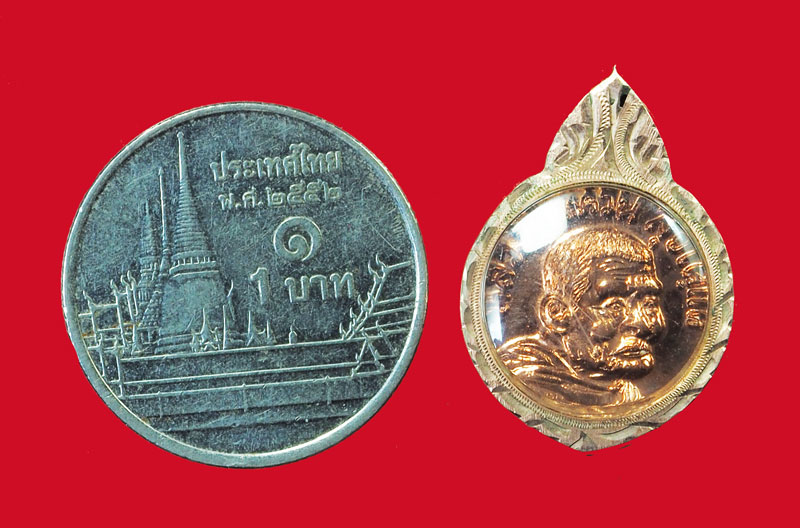 *32498 เหรียญหลวงพ่อปู่แหวนสุจิณโณ วัดดอยแม่ปั่ง เชียงใหม่ เลี่ยมนาคเก่า 31