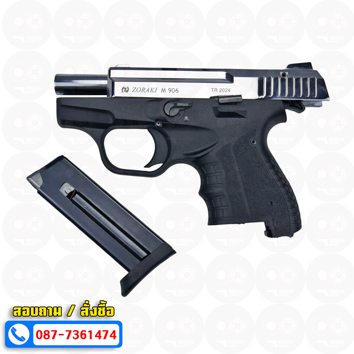 ปืนแบลงค์กัน Zoraki M 906 TR 2024 สีเงินเงา Blank gun (แถมกล่องใส่ปืน)