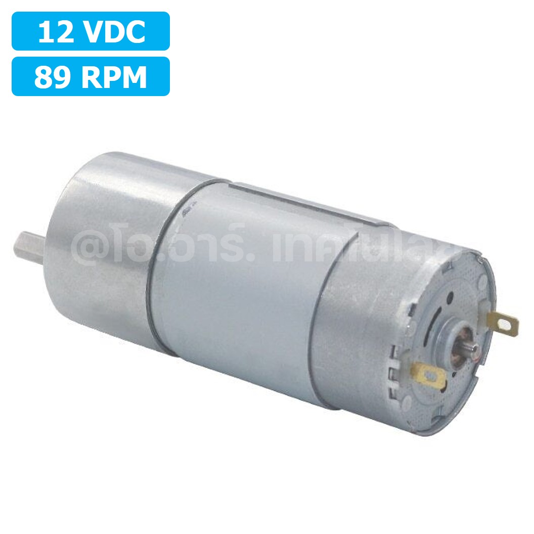 JB085 12VDC 89RPM มอเตอร์เกียร์ JGB37-555 Gear Motor DC แกนขนาด 6mm D Shaft มอเตอร์ 555 37JGB-555 Geared motor มอเตอร์ทดเกียร์