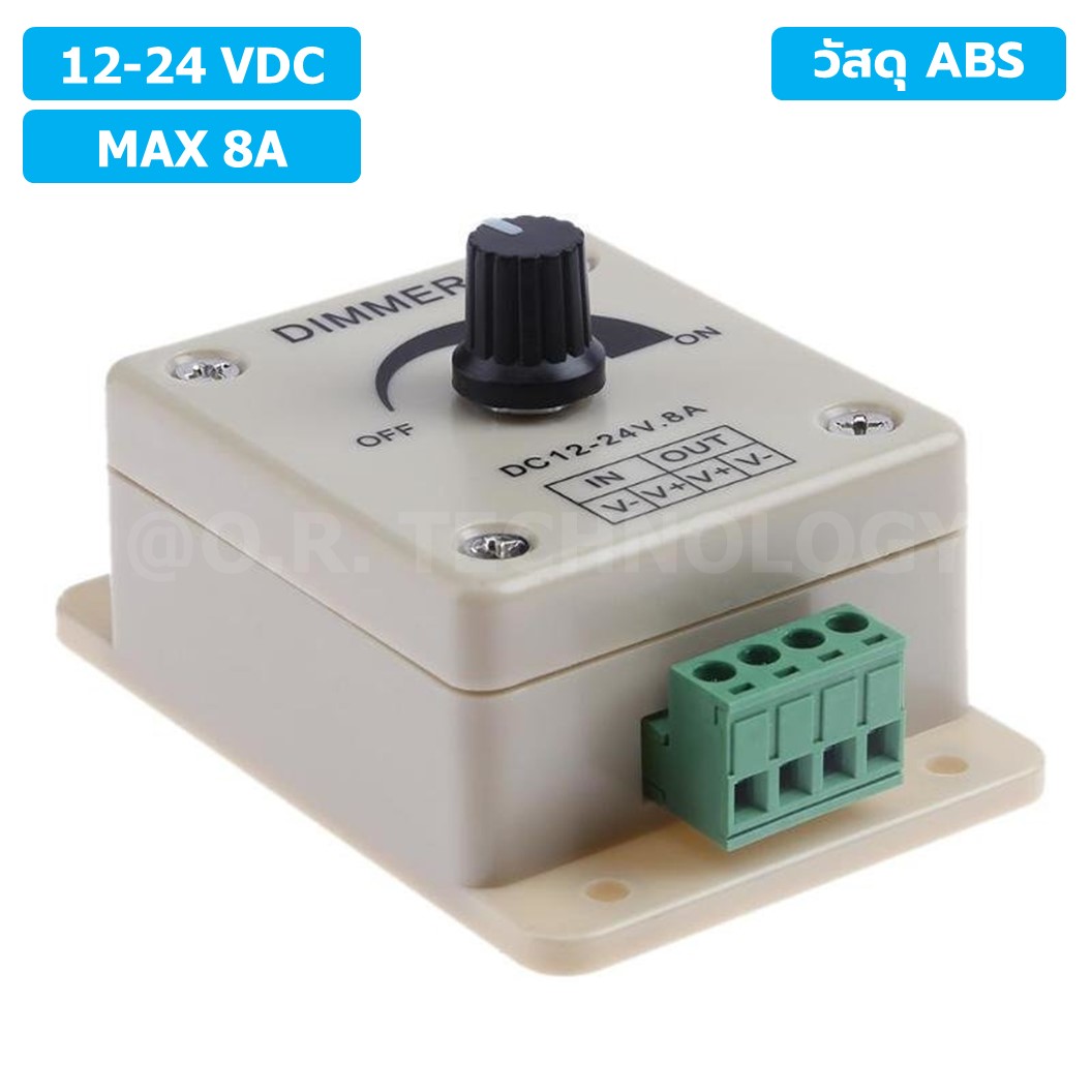 DIM8A สวิตช์หรี่ไฟ 12-24VDC 8A วัสดุ ABS Dimmer switch LED Strip Light plastic สวิทช์ดิมเมอร์ ปรับแสงสว่าง แบบวัสดุ ABS ดิมเมอร์ปรับแสง
