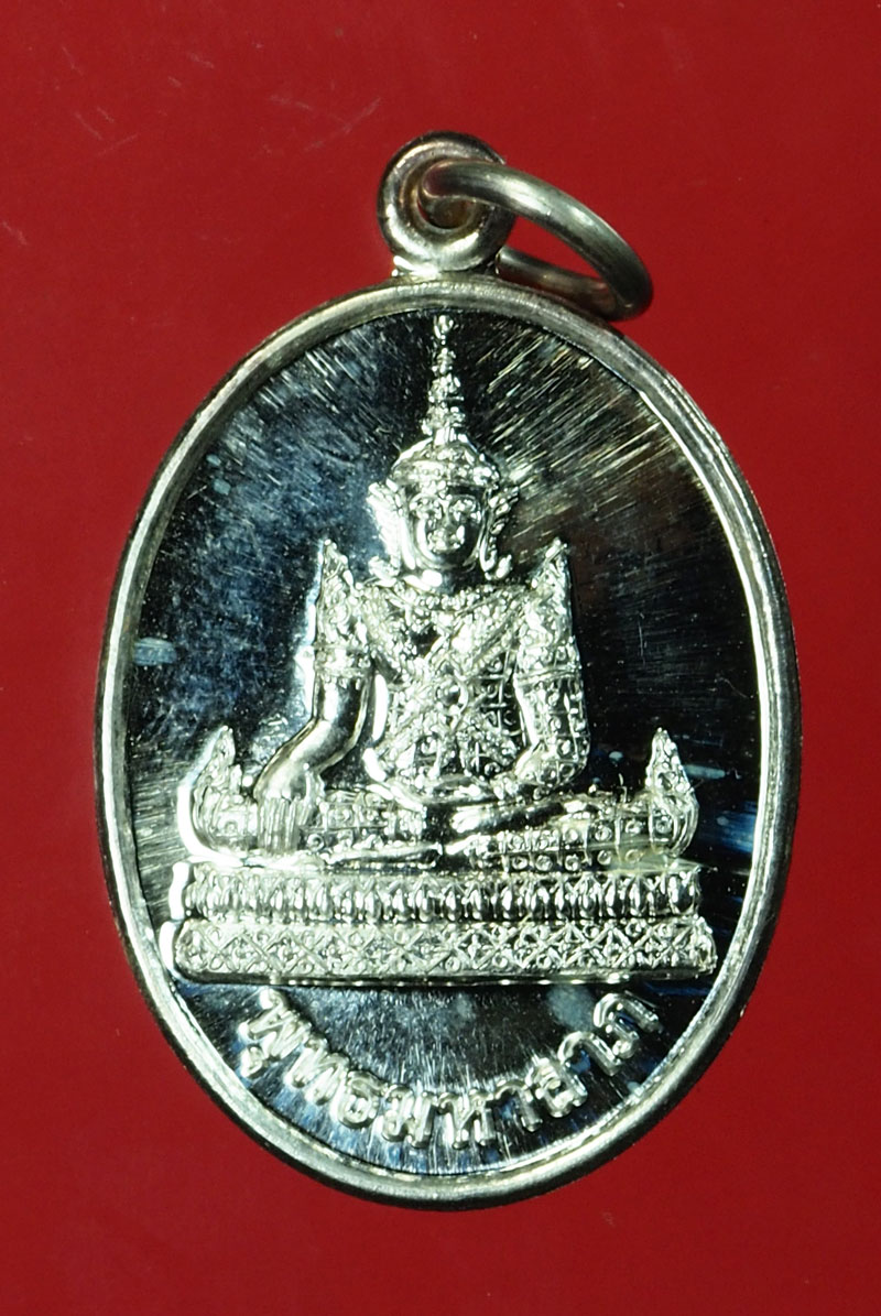 *30230 เหรียญพระพุทธมหาลาภ วัดหัวสวน ฉะเชิงเทรา เนื้อเงิน 25