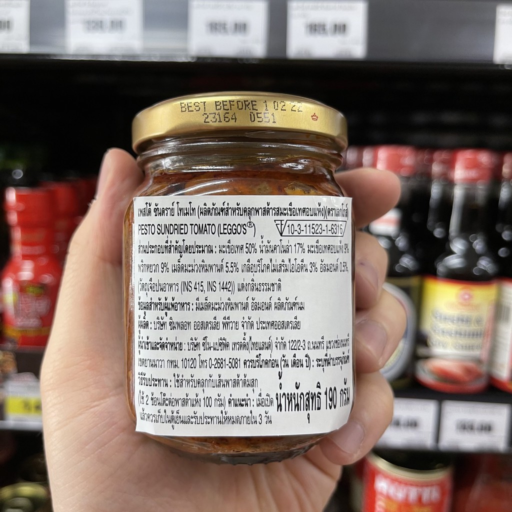เลกโกส์ เพสโต้ สำหรับคลุกพลาสต้า น้ำหนักสุทธิ 190 กรัม Leggo's Pesto 190 g.