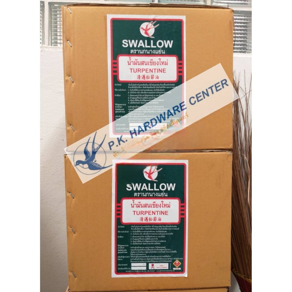 น้ำมันสน เชียงใหม่ 100% ตรา SWALLOW ขนาด 2 Kg (ราคารวมแวท) น้ำมันซักแห้ง กอฮอร์ โอเชี่ยน ผสมสีเคลือบ
