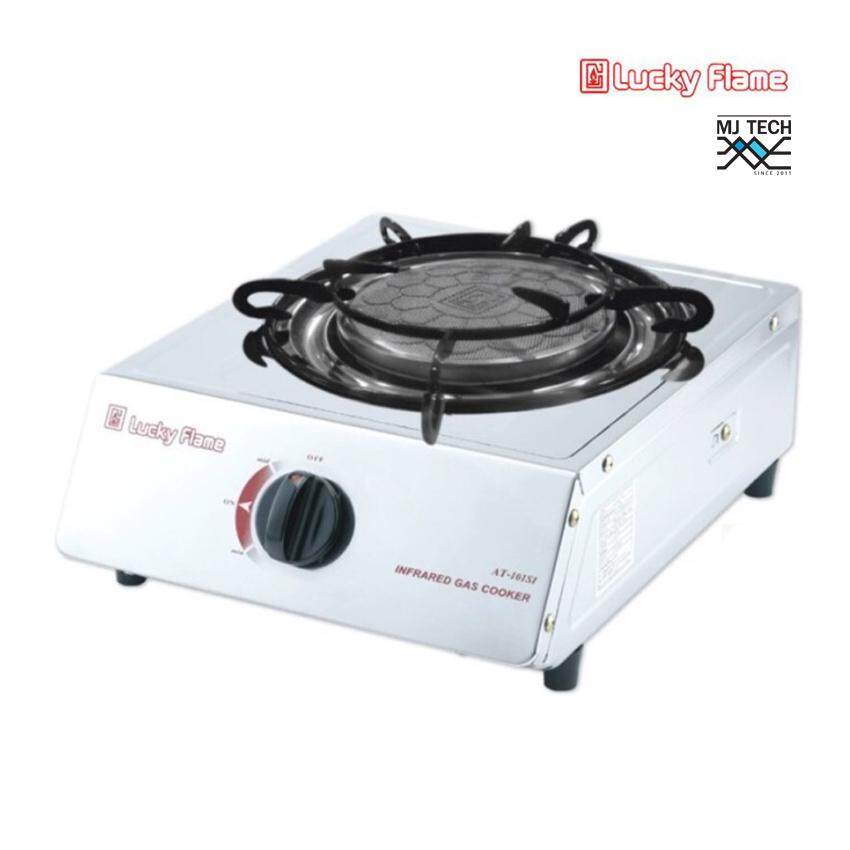 LUCKY FLAME เตาแก๊สตั้งโต๊ะหัวเตาเดี่ยว สเตนเลส หัวเตาอินฟราเรด รุ่น AT-101SI พร้อมชุดหัวปรับแรงดันต่ำ