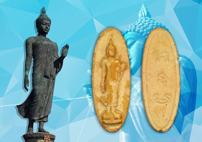ขายแล้ว*37465 พระพุทธลีลา 25 ศตวรรษ ปี 2500 เนื้อดิน 9.1