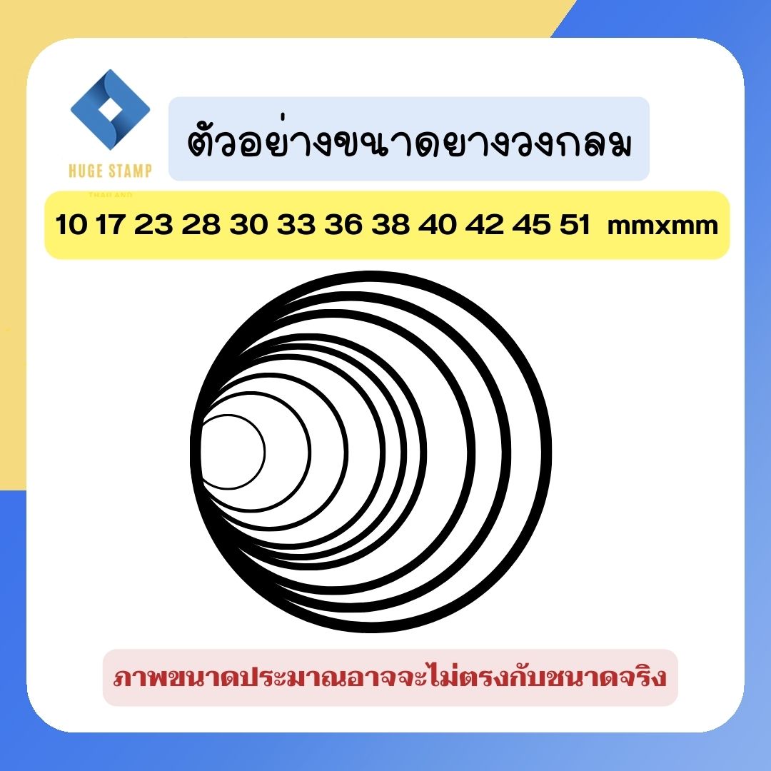 ด้ามเปล่าตรายางหมึกในตัว HฺA สปริง วงกลม 10 17 23 28 30 33 36 40 42 45 51 mm