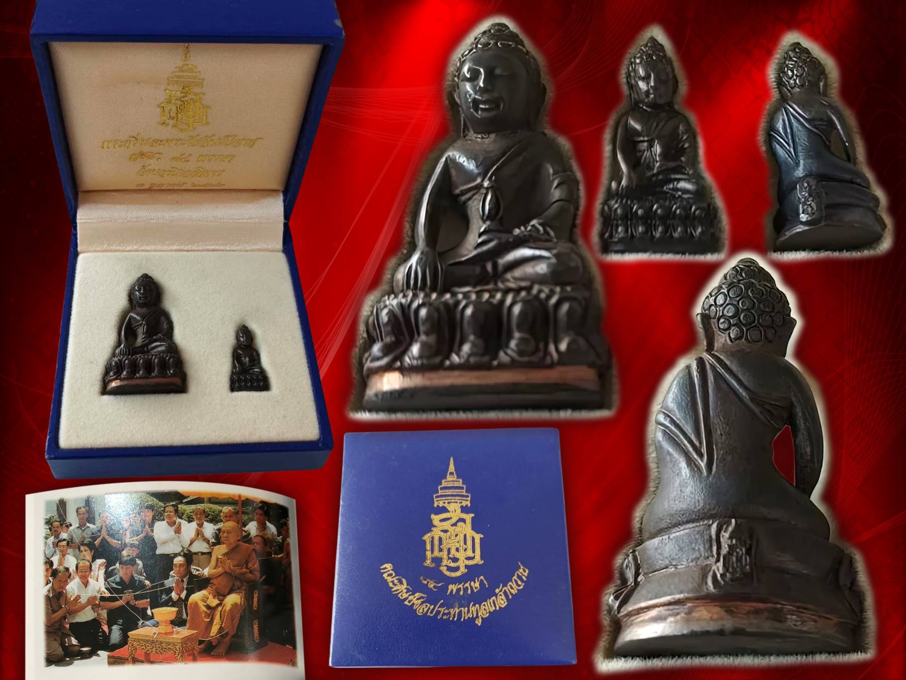 พระกริ่ง พระชัยวัฒน์ ปวเรศ 84 พรรษา สมเด็จพระญาณสังวร สมเด็จพระสังฆราช เนื้อนวะ พร้อมกล่อง ภายในบรรจุมวลสารจิตรลดา และเส้นพระเกศา ปี 2540