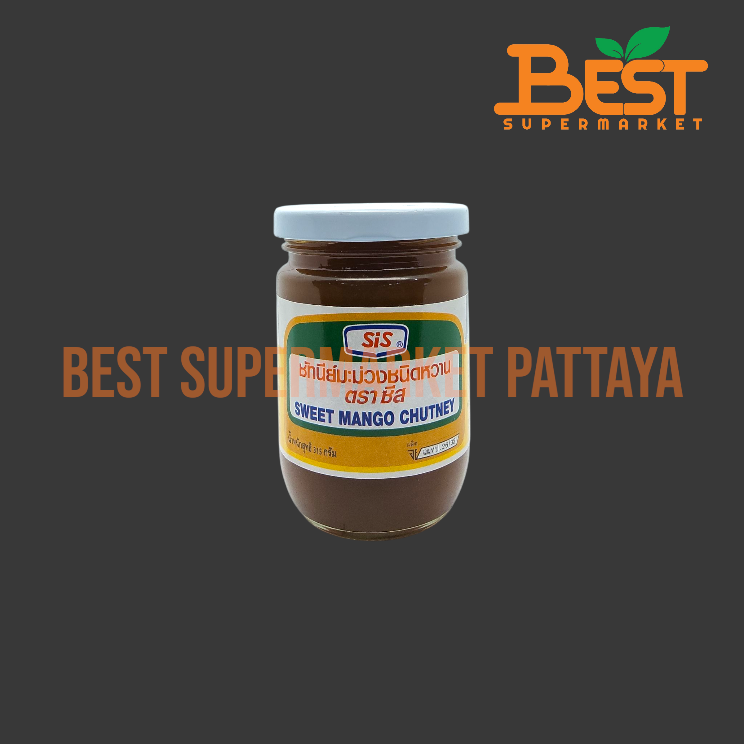 ซีส ชัทนีย์มะม่วงชนิดหวาน 315 กรัม. Sis.Sweet Mango Chutney 315 g.