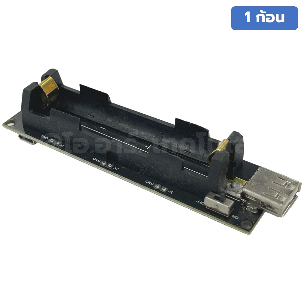 NA662 โมดูลชาร์จแบตเตอรี่ 18650 แบบ 1 ก้อน พร้อมช่อง USB 1x18650 Lithium Battery Shield Power Expansion Board