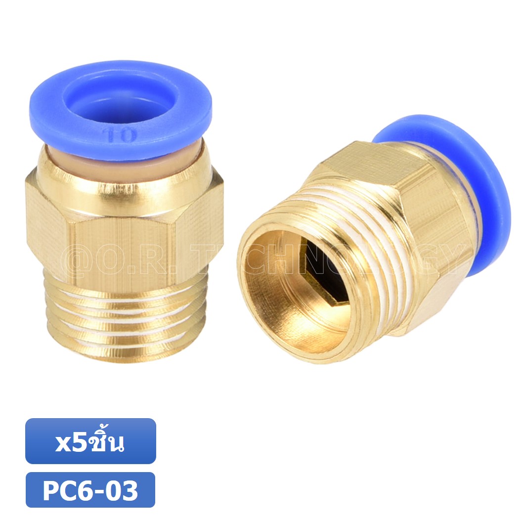 (5ชิ้น) PC6-03 ข้อต่อลมทองเหลืองเกลียวนอก ข้อต่อลม ข้อต่อทองเหลือง ข้อต่อนิวเมติก ข้อต่อลมเกลียวนอก Male Thread Straight Pneumatic Quick Connectors Fitting