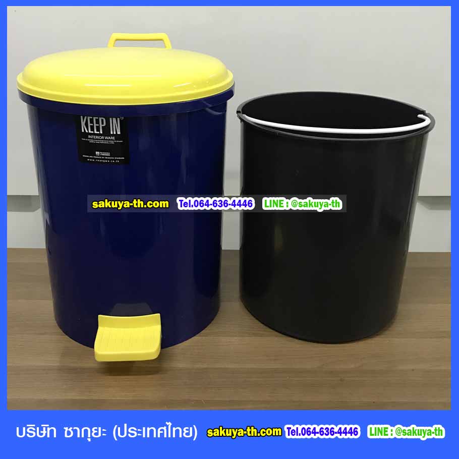 ถังขยะ,ถังขยะเทศบาล,ถังขยะทรงเหลี่ยม,ถังขยะทรงกลม,แท่นวางถังขยะ,ถังขยะแบบเหยียบ,ถังขยะเล็ก