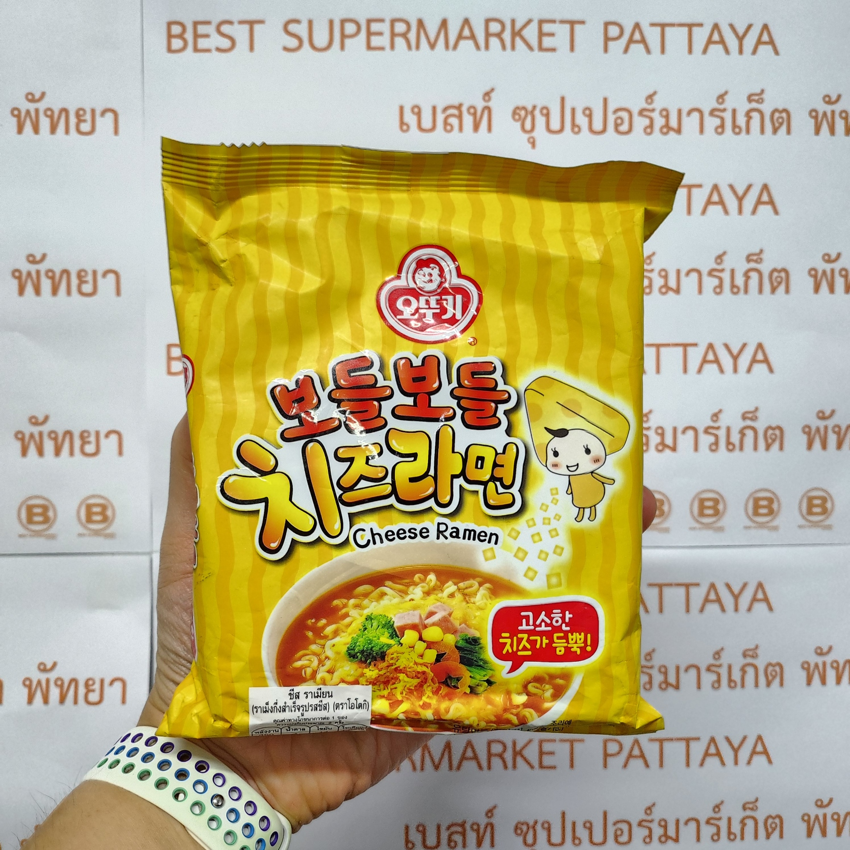 โอโตกิ ชีส ราเมียน 111 กรัม Ottogi Cheese Ramen 111 g.