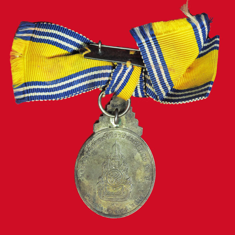 *32474 เหรียญที่ระลึกในหลวงรัชกาลที่ 9 พระราชพิธีฉลองสิริราชสมบัติ ครบ 60 ปี เนื้อเงิน 10.1