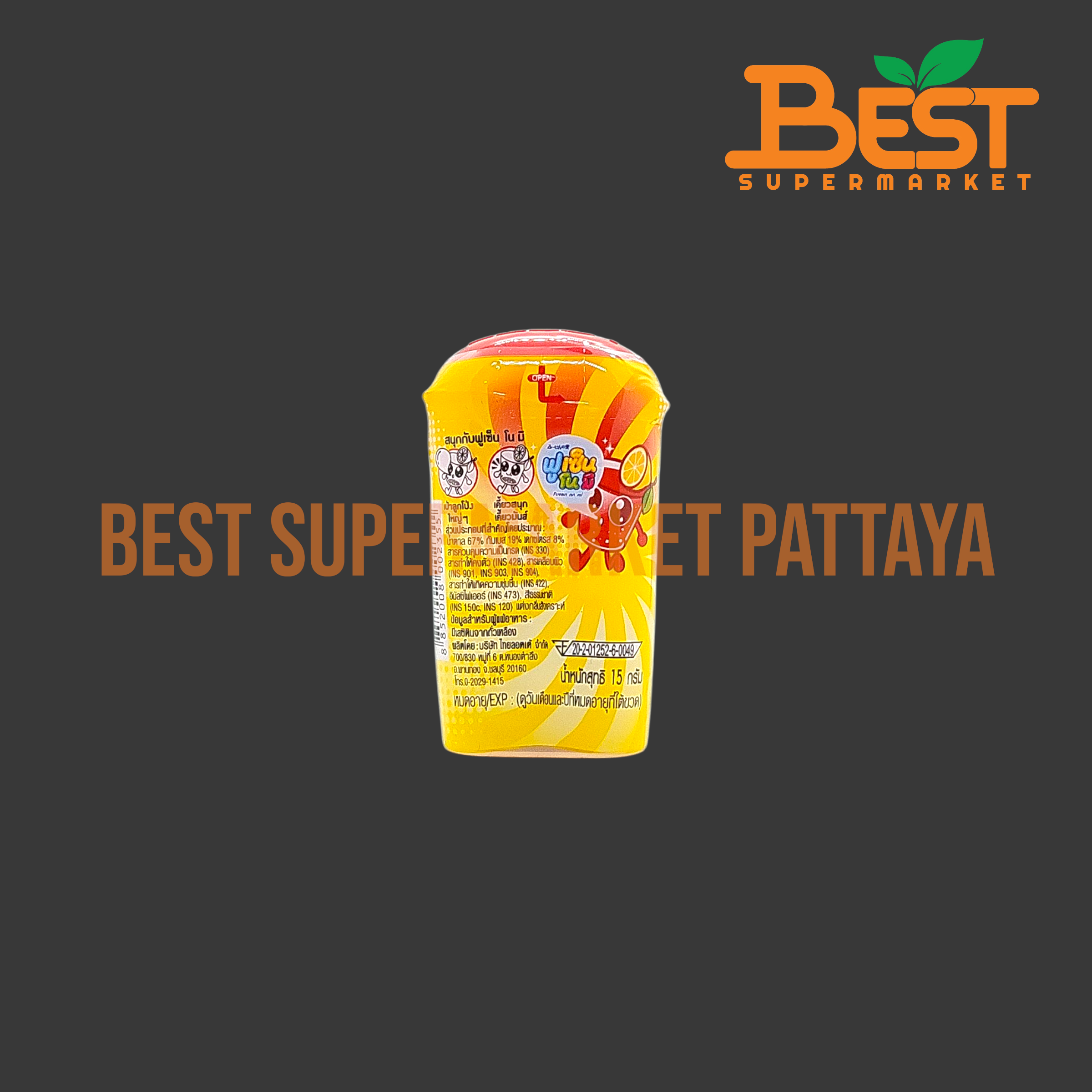 ลอตเต้ หมากฝรั่งเคลือบกลิ่นรสเลมอนโซดา 15 กรัม.Lotte Lemon Soda Flavored Coated Chewing Gum 15g.