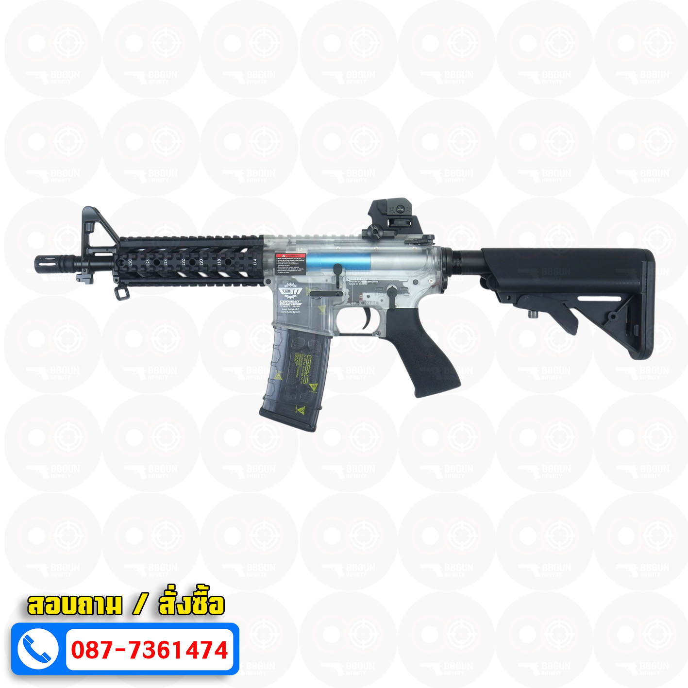 บีบีกันไฟฟ้า G&G CM 16 Raider บอดี้ใส หน้าสั้น AEG BB GUN