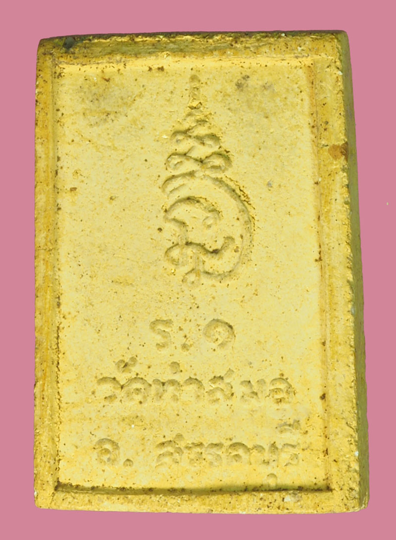 *38208 พระผงหลวงพ่อดำ วัดท่าสมอ ชัยนาท (หลวงพ่อเกาะ วัดท่าสมอ ปลุกเสก) 27