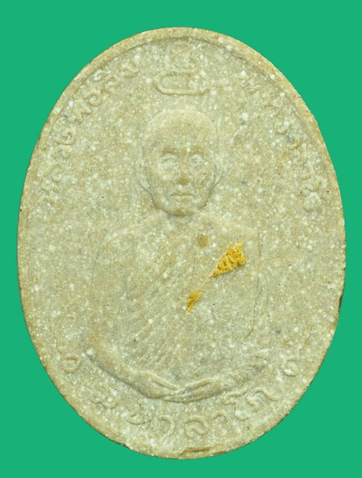 *37519 พระผงรูปเหมือน หลวงปู่สิม วัดถ้ำผาปล่อง ปี 2517 เชียงใหม่ 31