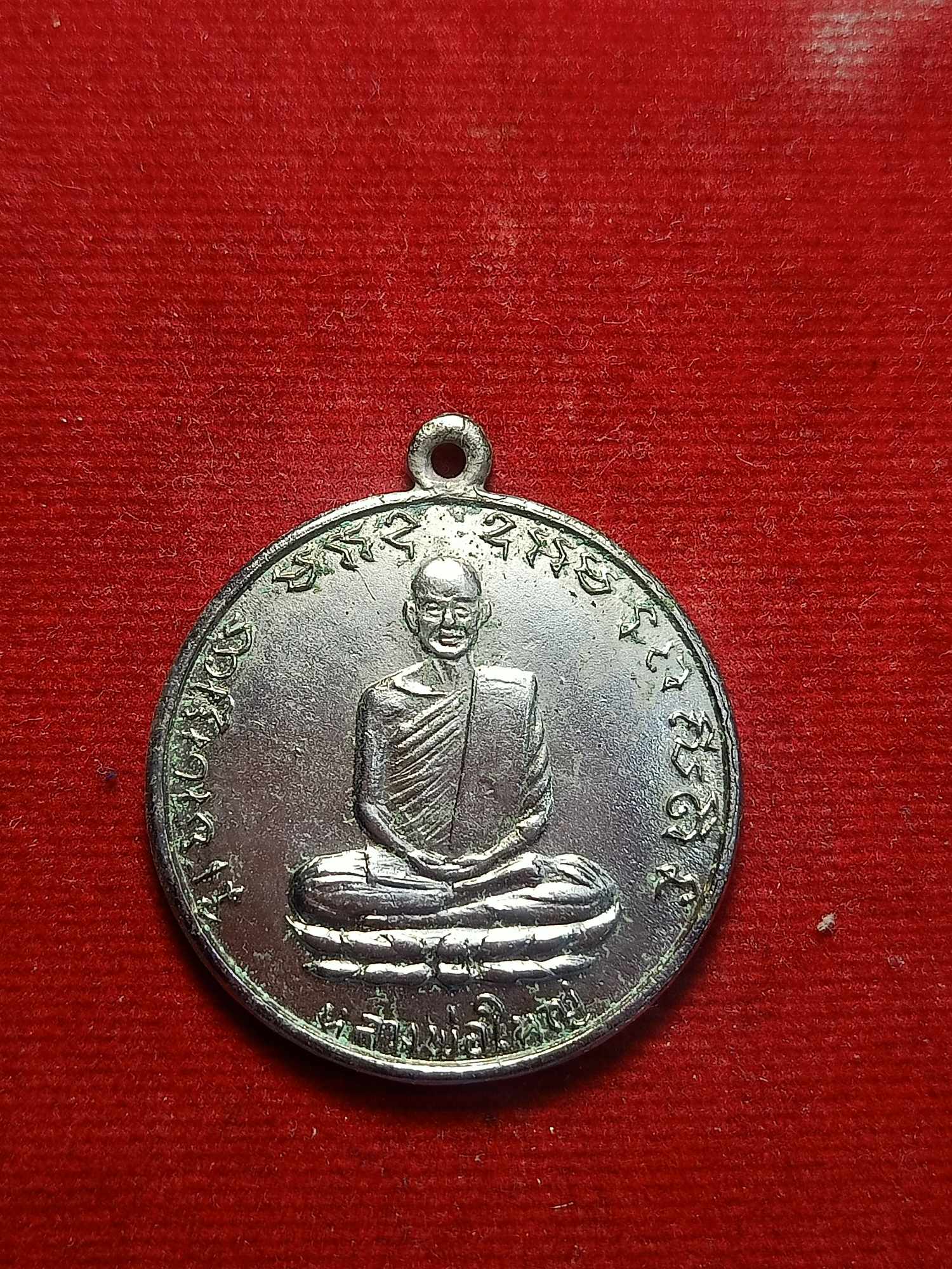 เหรียญหลวงพ่อจุฬ หลังห้าเจดีย์ วัดถ้ำใหญ่คูหาสวรรค์ จ.ลพบุรี ปี 2510 (SKU-03474)