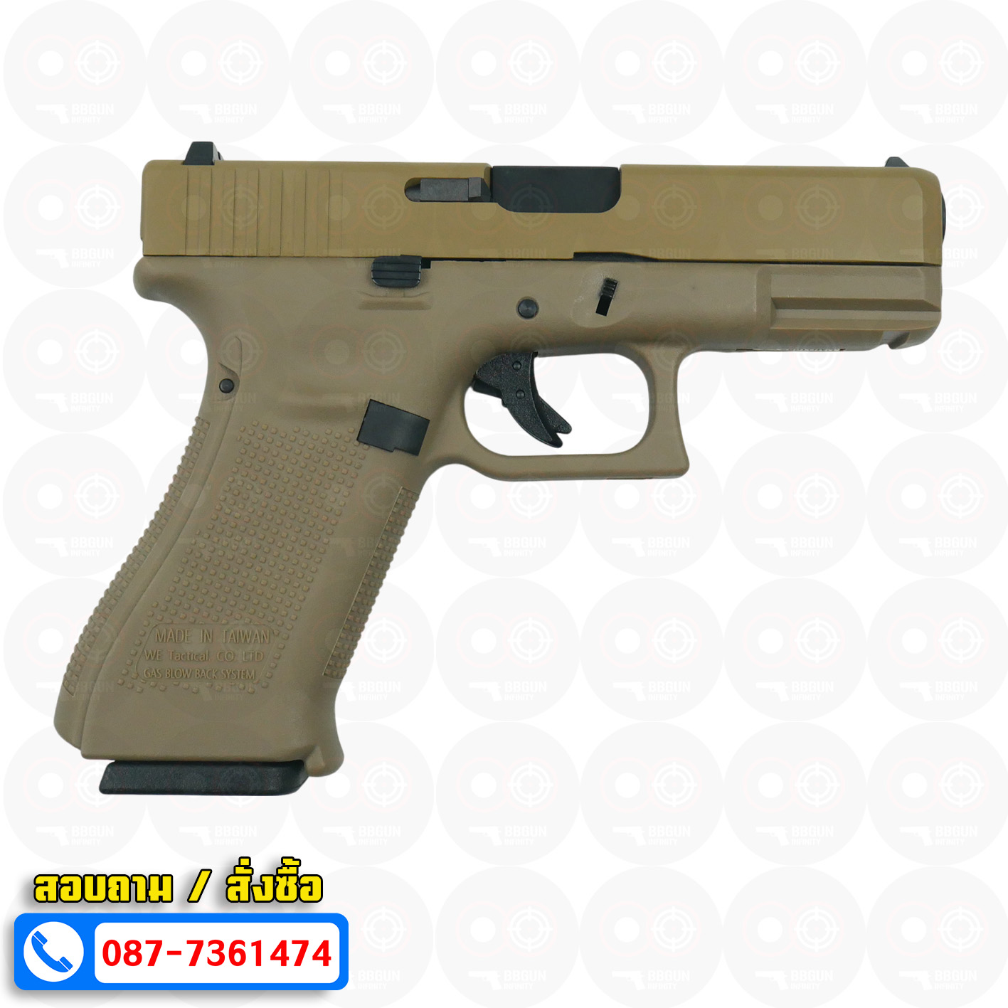 บีบีกันอัดแก๊ส WE G19X Glock19X GBB Tan สีทราย BB GUN