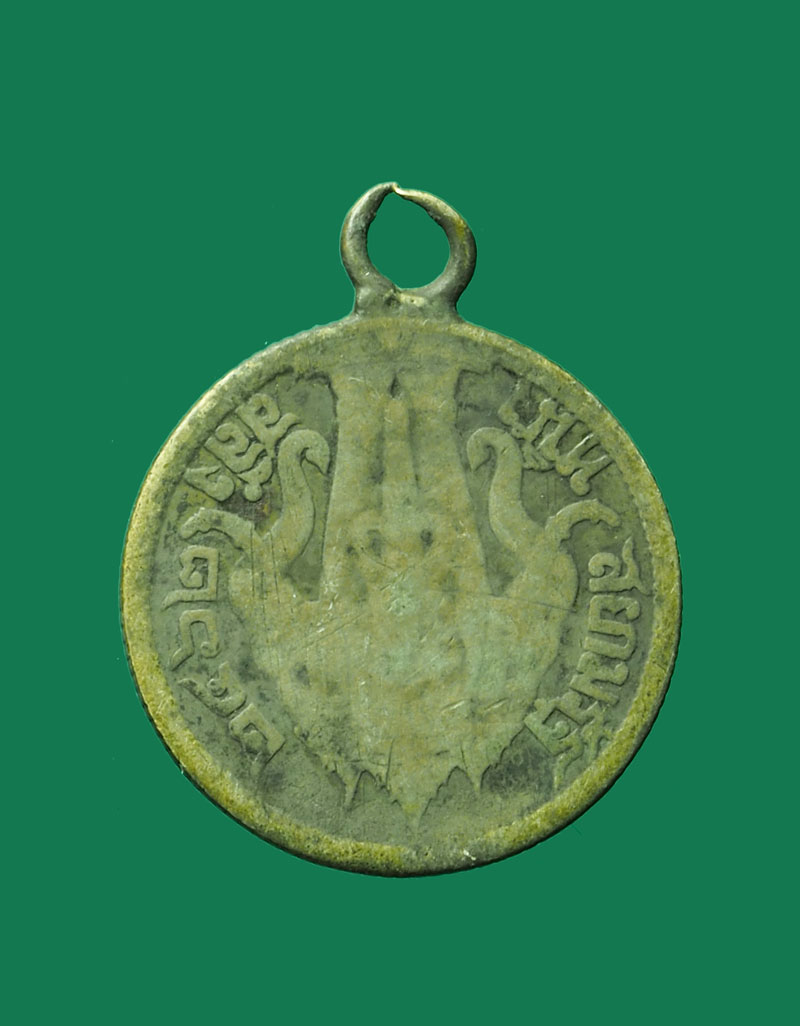 *30909 เหรียญกษาปณ์ในหลวงรัชกาลที่ 6 ราคาหน้าเหรียญสลึงหนึ่ง ปี 2462 เนื้อเงิน 10.1