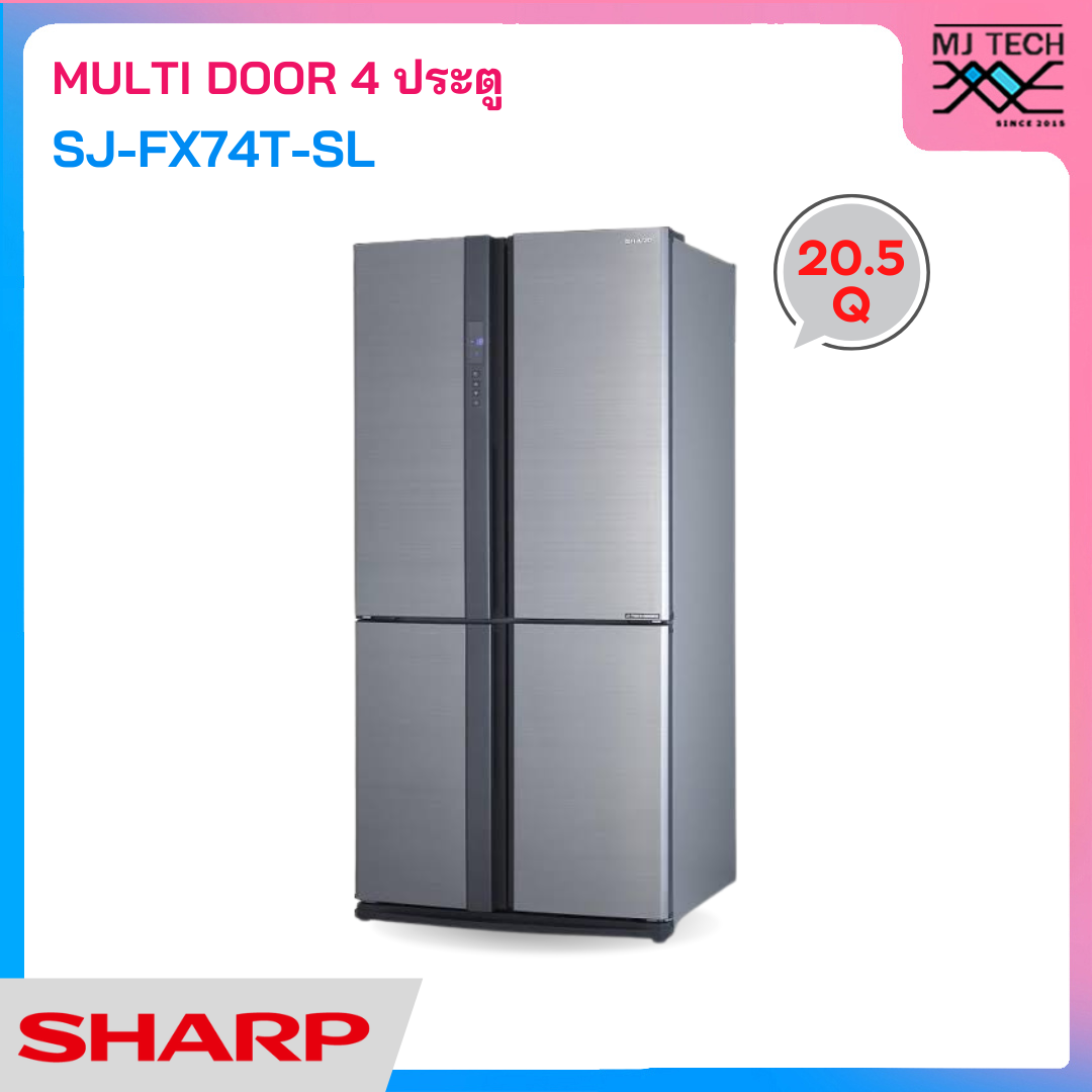 SHARP ตู้เย็น 4 ประตู ขนาด 20.5 คิว รุ่น SJ-FX74T-SL