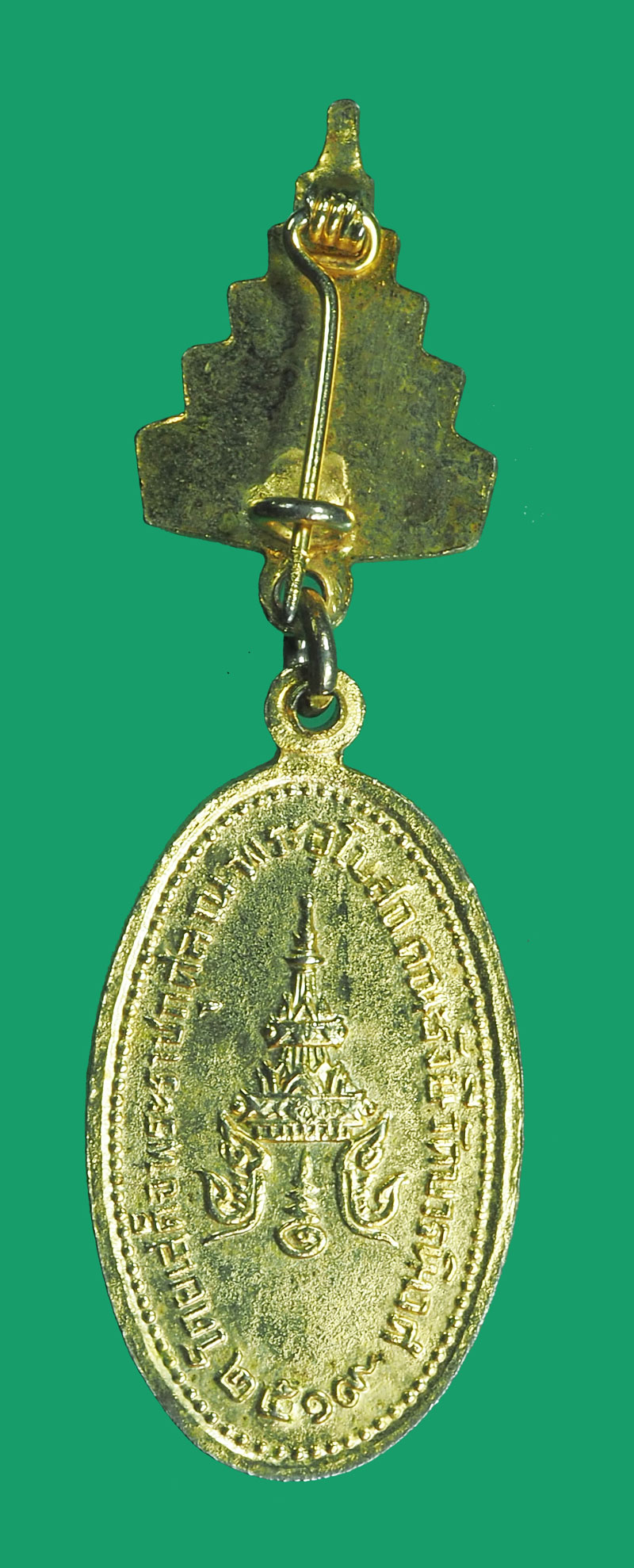 *32820 เหรียญพระพุทธ วัดบวรนิเวศ ปี 2519 กระหลั่ยทอง 10