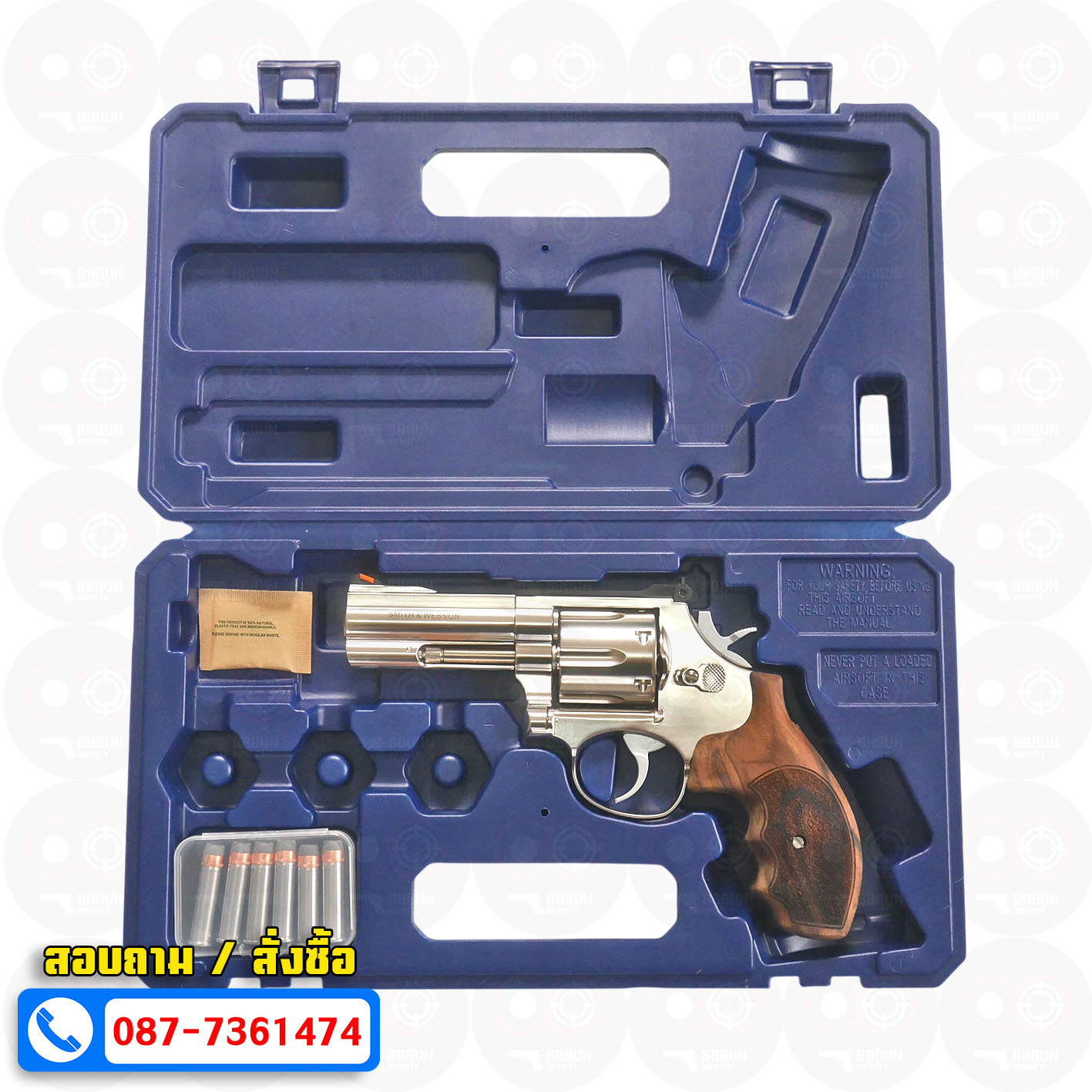 บีบีกัน ลูกโม่ 3.5 นิ้ว ARES Revolver 3.5" Model ระบบแก๊ส Co2 BB GUN