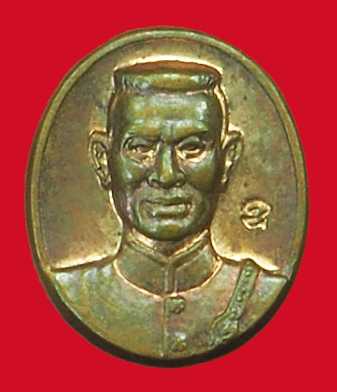 *35618 พระเม็ดยาสมเด็จพระนเรศวรมหาราช หลังพระพุทธชินราช ปี 2543 (หลวงปู่หมุน วัดบ้านจานร่วมปลุกเสก) 10