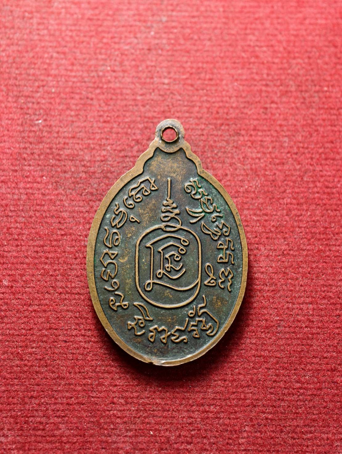 เหรียญพระครูนิวาตธรมโกศล (แนม) วัดเขาหน่อ จังหวัดนครสวรรค์ ออกวัดเขาห้วยลุง (SKU-13384)