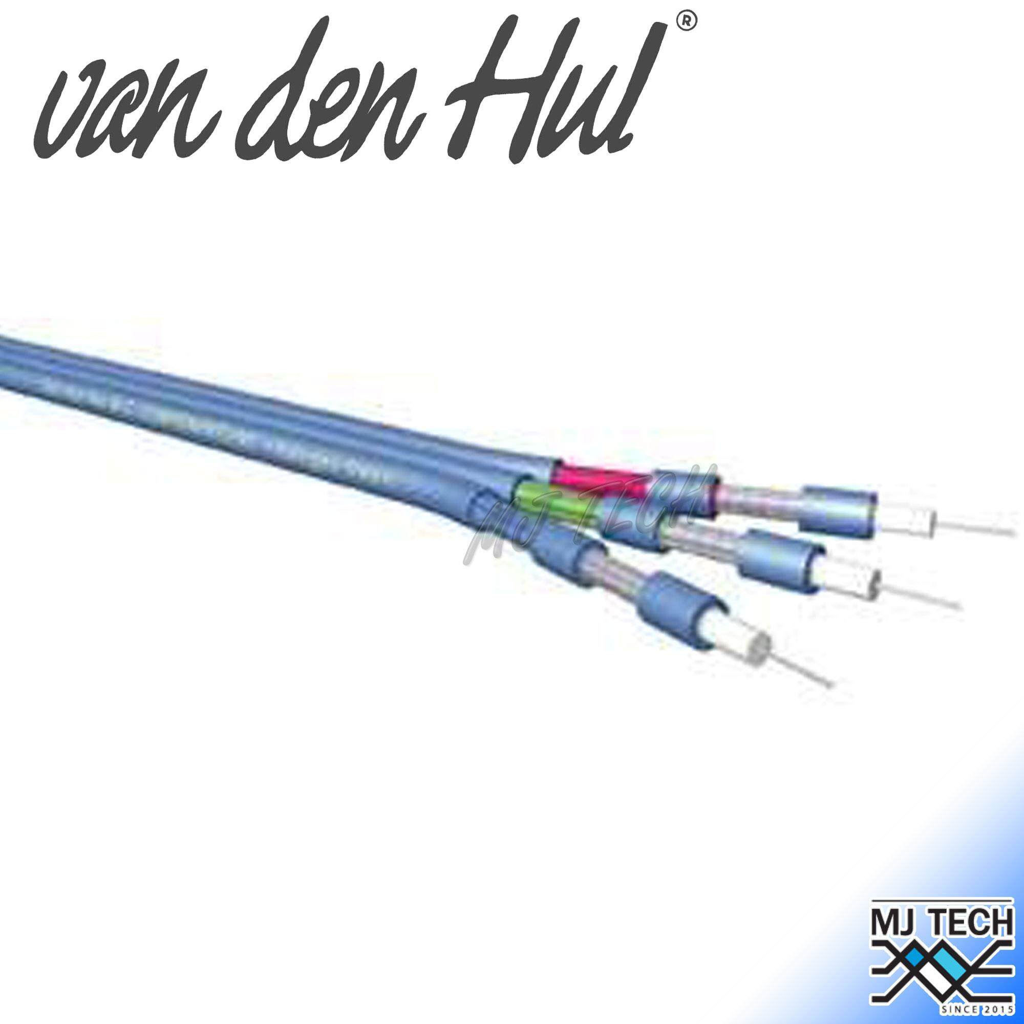 Van Den Hul The COMPOLINE 75 สาย RCA 1.5 เมตร (ของแท้)