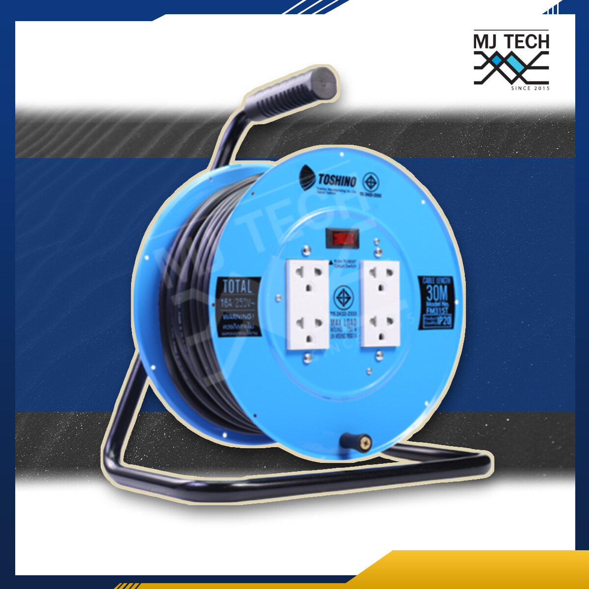 Toshino ล้อเก็บสายไฟ ปลั๊กพ่วง 16A 3600W รุ่น FM-315T-30M VCT 3x1.5 ยาว 30 เมตร